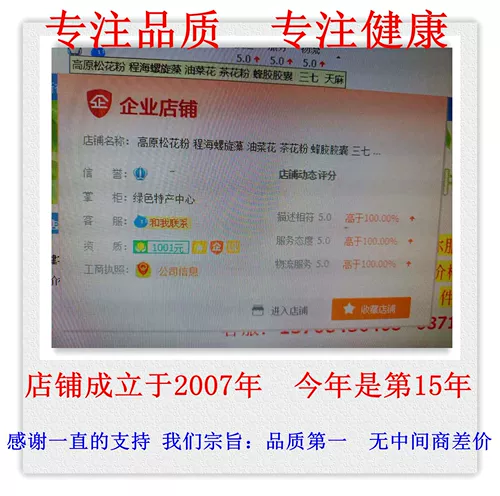 Спиральные водоросли в Ченге Хайху