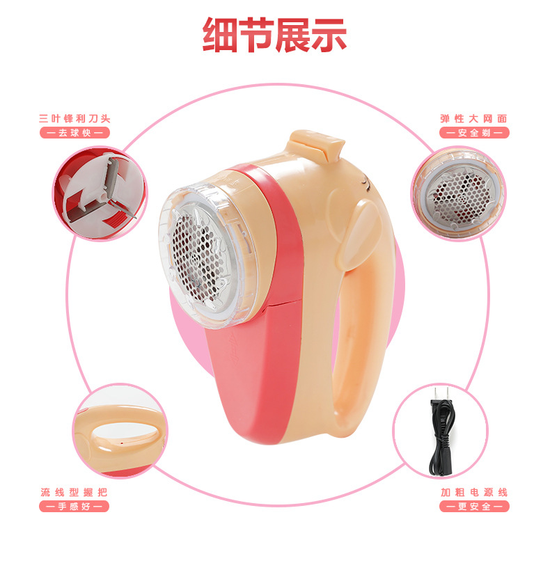 Máy cắt lông xù Deerma Tông đơ cắt tóc lợn để bóng đến máy cạo lông - Link Remover 	máy cắt lông xù quần áo len