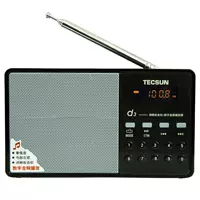 Tecsun/de Sheng D3 Plug -In Radio Mini -Reportable Dinger может заряжать пожилых людей, поет трансляцию Play Machine
