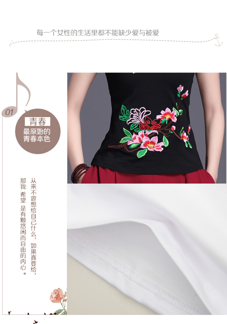 Trung quốc phong cách áo sơ mi nữ mùa hè mới gió quốc gia thêu ngắn tay t-shirt nữ thêu Slim kích thước lớn đáy áo áo phông có cổ nữ