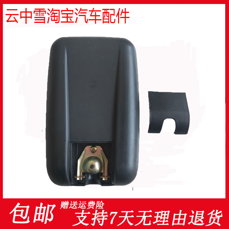 Futian Five Star農業用三輪車Yuxiang ATX1500 ATX3000リフレクターバックミラーリバースミラーに適合