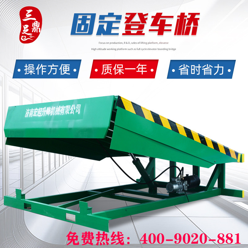 Hydraulic Stationary Den Bridge Warehousing Logistics Cold Storage Depot Platform Bonded Area Bridge Container Loading And Unloading Platform