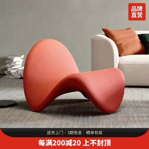 躺 躺 侘 侘 侘 侘 侘 Модельное приемное кресло творческое скандинавское дизайнерское стул