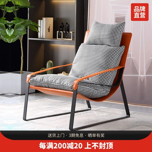 Минималистичный диван, улитки с пухом для отдыха, тигр