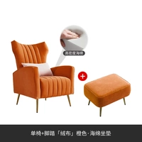 Кресло одноместное + подставка для ног 