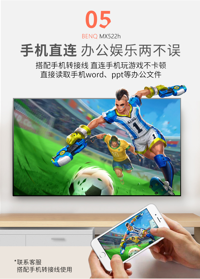 Máy chiếu Benq BenQ MX522h HD 1080P rạp hát tại nhà không có màn hình TV 3D không dây wifi máy chiếu văn phòng thương mại - Máy chiếu