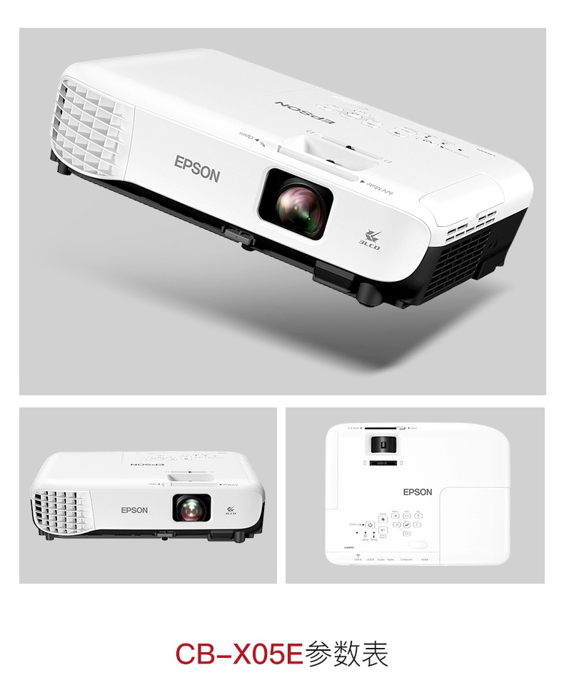 Epson Epson chiếu CB-X05E HD 1080 P văn phòng đào tạo kinh doanh nhà do not dây wifi điện thoại di động chiếu bên chiếu rạp hát tại nhà ban ngày bắn súng direct does not have screenful TV