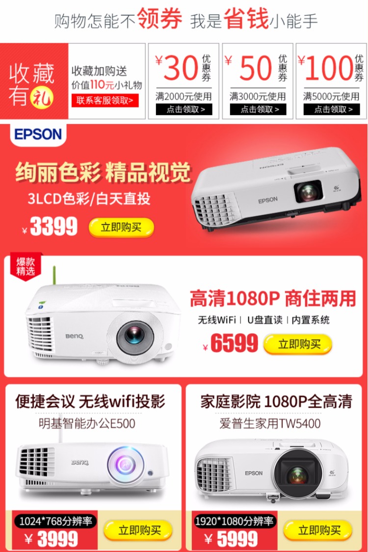 Epson Epson chiếu CB-X05E HD 1080 P văn phòng đào tạo kinh doanh nhà do not dây wifi điện thoại di động chiếu bên chiếu rạp hát tại nhà ban ngày bắn súng direct does not have screenful TV