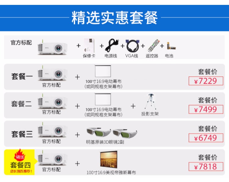 Máy chiếu BenQ BenQ E580 văn phòng kinh doanh thông minh họp nhà HD không dây wifi Máy chiếu thương mại Bluetooth 1080P