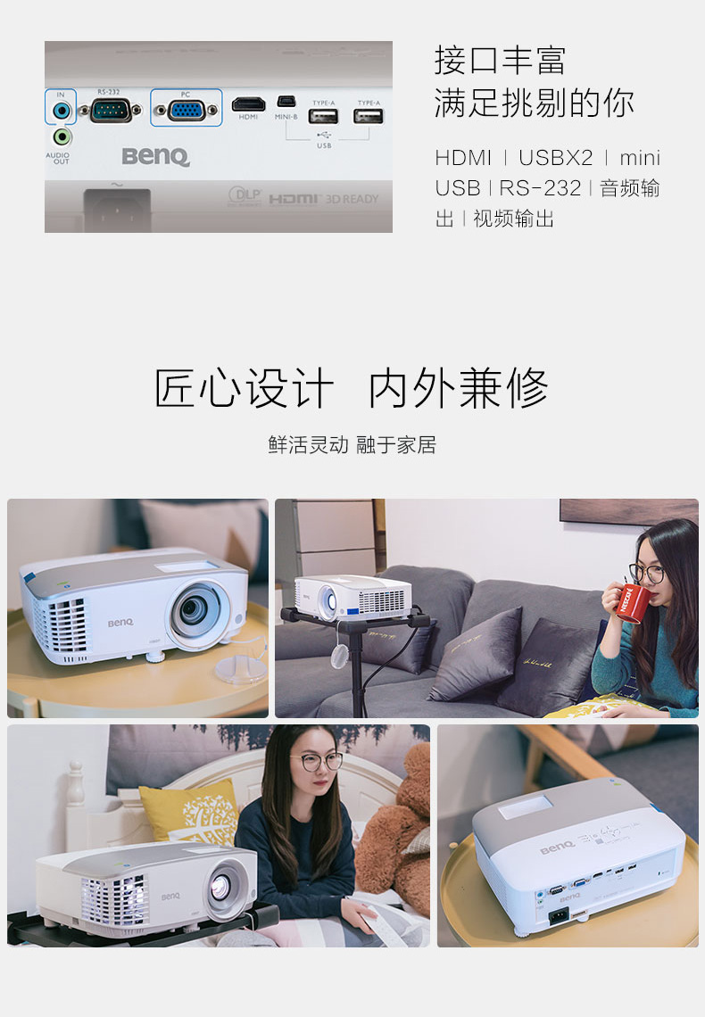 Máy chiếu thông minh BenQ mới i706 (nâng cấp i705) gia đình HD Blu-ray 3D Android không dây wifi máy chiếu tại nhà điện thoại di động không có màn hình không có màn hình máy chiếu TV - Máy chiếu