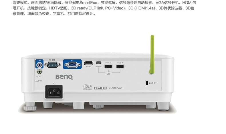 Máy chiếu di động thông minh BenQ E1443 3D dành cho doanh nhân không dây wifi tích hợp máy chiếu hotspot giá máy chiếu sony