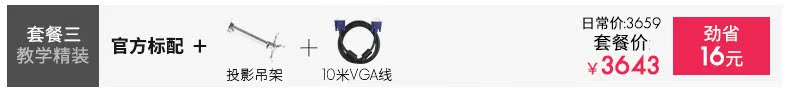 Máy chiếu Benq BenQ E0433 hội nghị văn phòng kinh doanh thông minh đào tạo nhà không dây wifi điện thoại di động - Máy chiếu