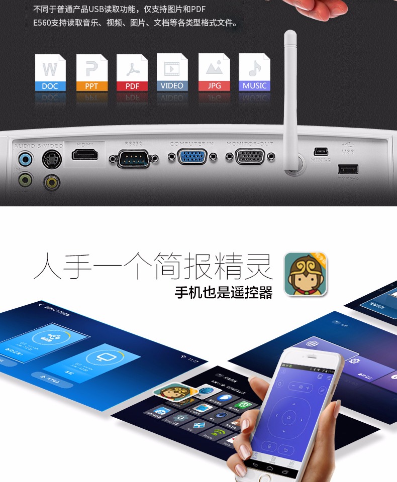 Máy chiếu thông minh BENQ BenQ E560 đào tạo tại nhà văn phòng HD màn hình rộng wifi không dây điện thoại di động