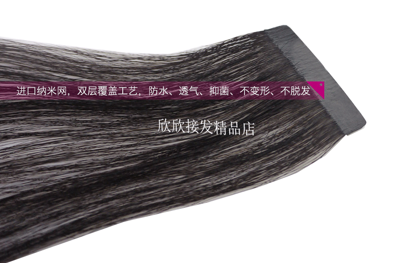 Extension cheveux - Ref 222467 Image 26