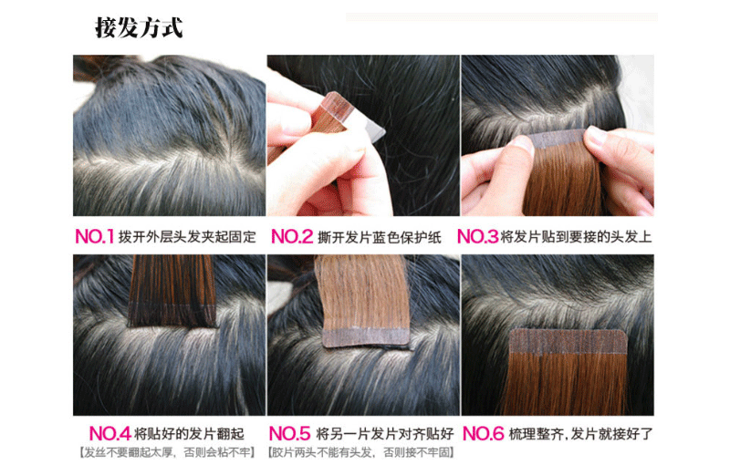 Extension cheveux - Ref 222467 Image 30