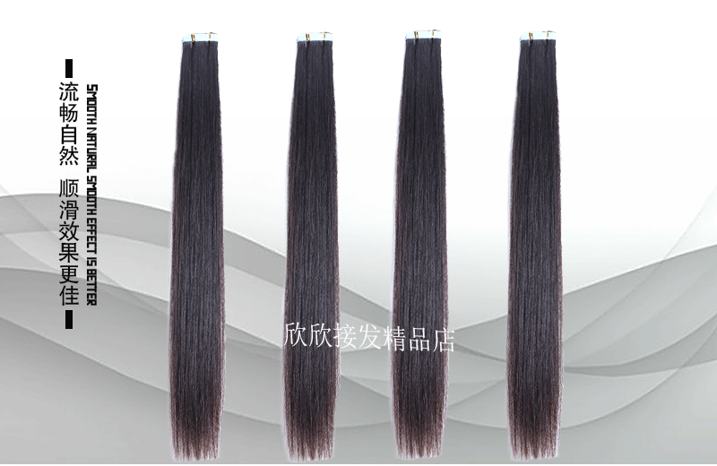 Extension cheveux - Ref 222467 Image 21