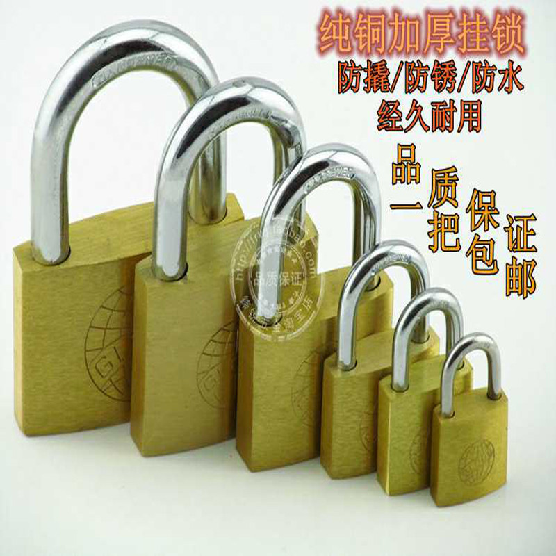 Premium brass thickened pure copper padlock small key lock letterbox lock buckle lock turnkey Thickened Padlock 75M