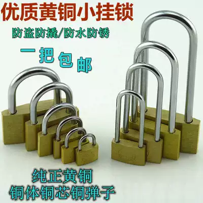 High quality pure copper padlock waterproof rust-proof small key lock suitcase lock small copper lock main case lock long head padlock