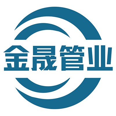 金晟管业的LOGO