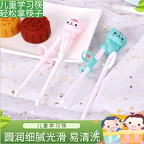 Baby learning chopsticks Baby training chopsticks special baby learning to eat tableware Children