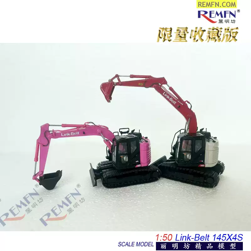 ☆ WSI 1/50 ボルボ A60H EC210B 61-2000 W990 WSI 1:50 VOLVO A60H