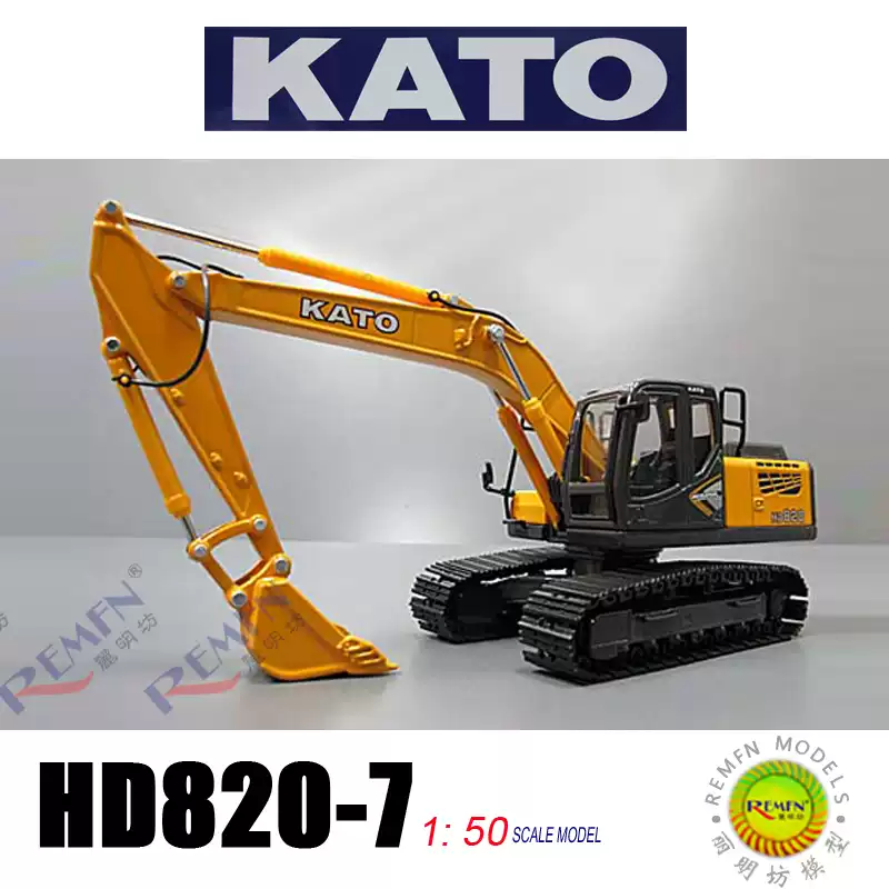 ☆ WSI 1/50 ボルボ A60H EC210B 61-2000 W990 WSI 1:50 VOLVO A60H