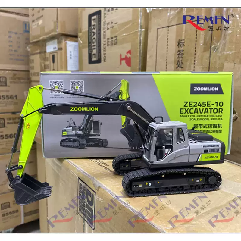 SUMITOMO SH490LHD-6 原廠住友500-7挖土機攤鋪機工程車模型1:50