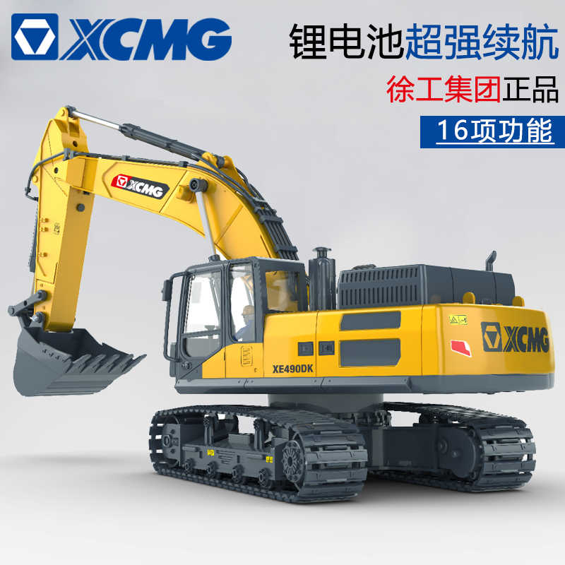 1:35 XCMG SQZ4500 Telescopic Boom Mounted Crane Construct Machine Diecast  Model