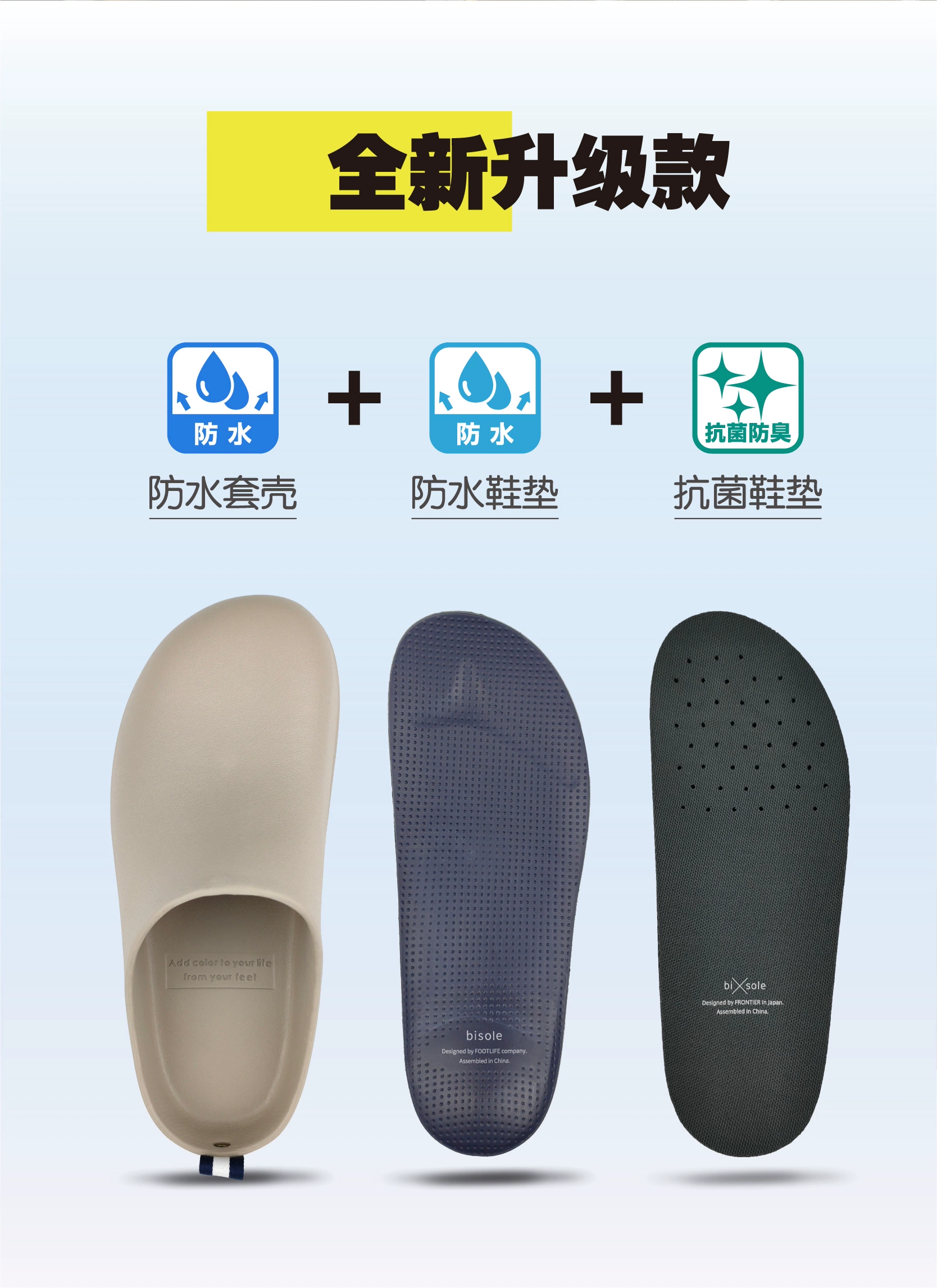 bixsole Japanese bisole waterproof eva couple lightweight chef shoes Baotou slippers operating room slippers doctor shoes