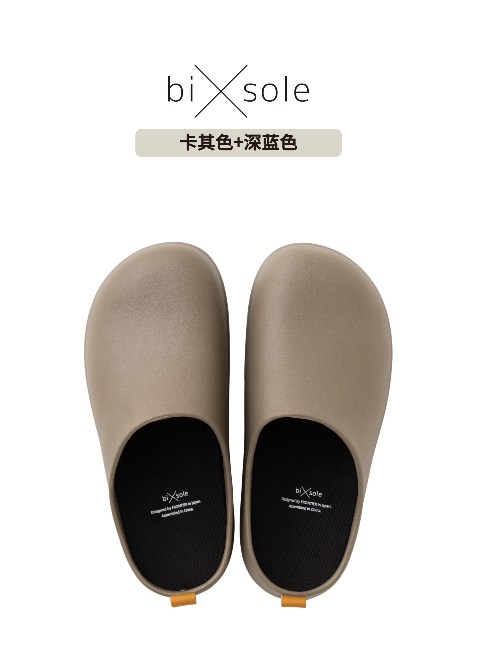 Japanese bisole Baotou half slippers eva thick-soled waterproof home wear work doctor operating room chef shoes