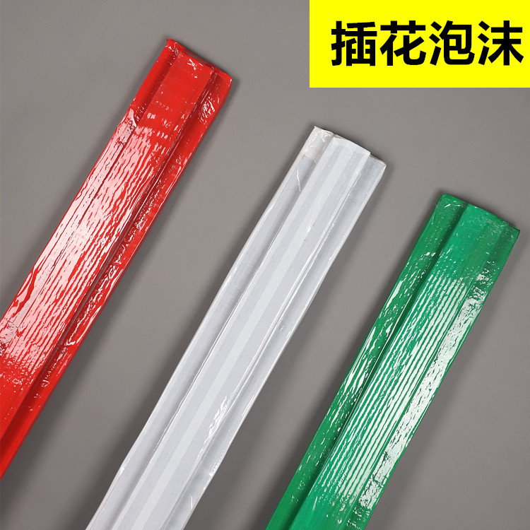 Wedding flower arrangement foam board high-density simulation plant flower mud board double-layer flower row flower arrangement plant wall panel