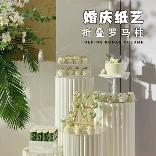 Свадебный реквизит, бумага, искусство, складные римские колонны, колонны для десертного стола, день рождения, макет, украшение для окна, украшения для колонн