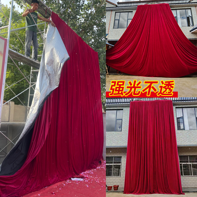 Wedding Outdoor Opaque Burgundy Velvet Backdrop Blackout Curtain Wedding Celebration Drapery Building Red Cloth Decoration Wedding Outdoor Opaque Burgundy Velvet Backdrop Blackout Curtain Wedding Celebration Drapery Building Red Cloth Decoration