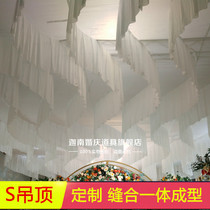 New wedding props background gauze veil S-shaped ceiling gauze veil top decorative wavy gauze veil drooping gauze