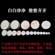 Basin No. 7 No. 8 No. 9 Cork Rubber Stopper Under Water Stopper Glassware Wash Basin Sealing Plugged Rubber Stopper.