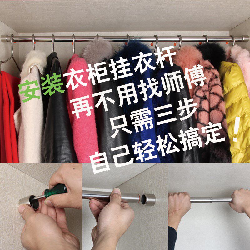 Perforated wardrobe hanging rod Hanging rod Towel fixing hook Telescopic household hardware drying rod Clothes rod Dormitory pylons