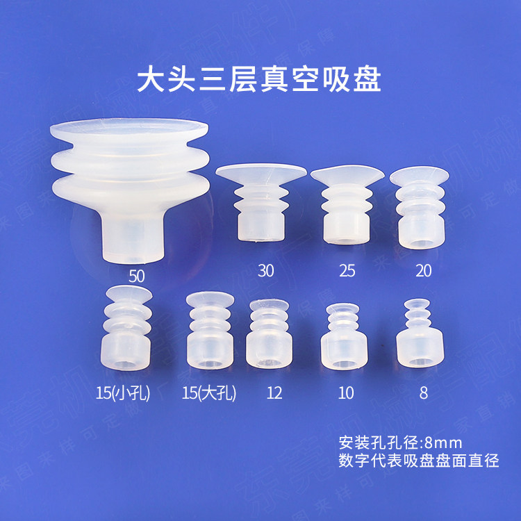 Вакуумные Чак 斜臂机治具架 机械手配件 治具配件 轻型治具架 天行真空吸盘金具