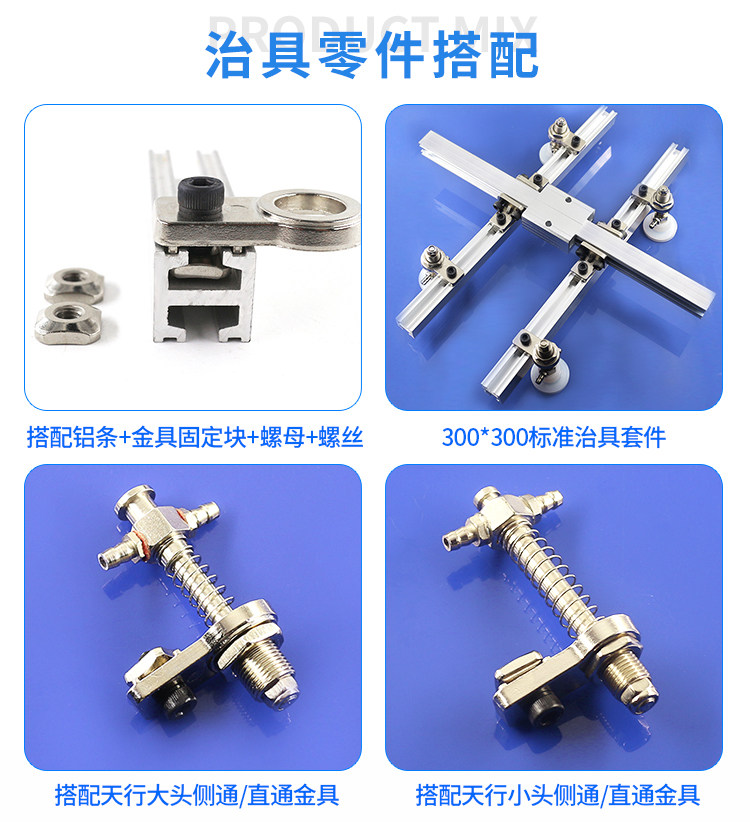 Вакуумные Чак 斜臂机治具架 机械手配件 治具配件 轻型治具架 天行真空吸盘金具