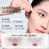 [Эксклюзивно для десятков миллиардов] Недавно обновленная отбеливающая палочка Hanshu 377, вторая одноразовая эссенция для лица, средства для отбеливания и ухода за кожей с пятнами