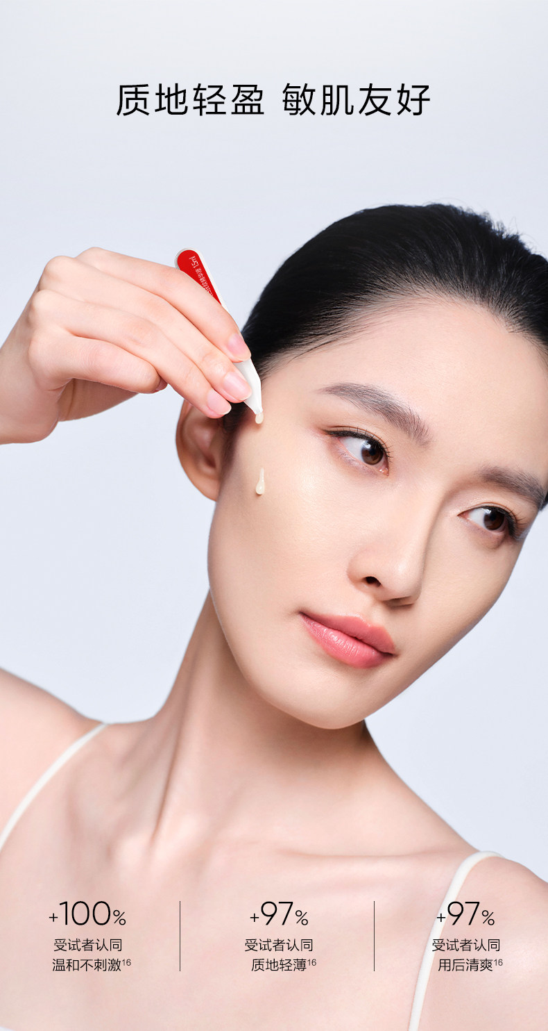 Whitening Anti-Wrinkle Essential Serum 30Pcs