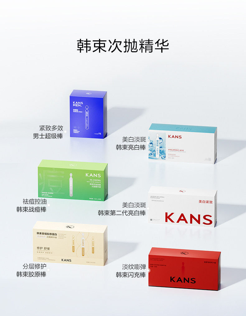 Whitening Anti-Wrinkle Essential Serum 30Pcs