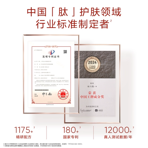 Разглаживающий омолаживающий увлажняющий крем для ухода за кожей, красивая талия, против морщин