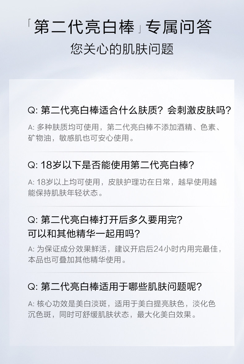 Whitening Anti-Wrinkle Essential Serum 30Pcs