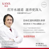 Восстанавливающая подтягивающая осветляющая увлажняющая питательная сыворотка, против морщин, против темных кругов под глазами