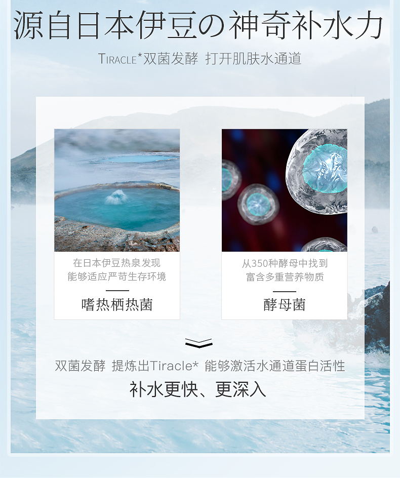 韩束 高机能红胶囊精华水 50ml 买一送一 图5