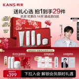 Осветляющее молочко, осветляющий комплект для ухода за кожей, красивая талия