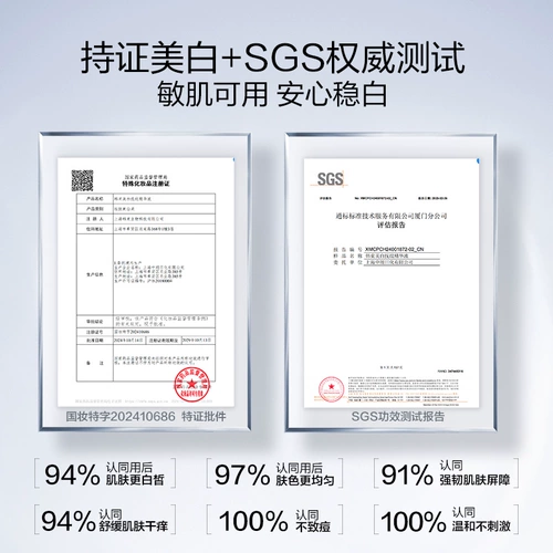 [Эксклюзивно для десятков миллиардов] Недавно обновленная отбеливающая палочка Hanshu 377, вторая одноразовая эссенция для лица, средства для отбеливания и ухода за кожей с пятнами
