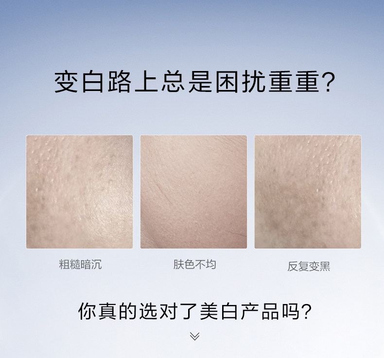 Whitening Anti-Wrinkle Essential Serum 30Pcs