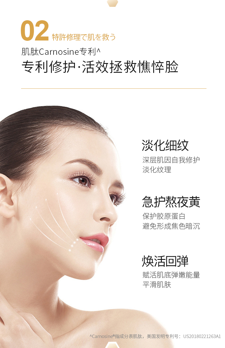 买1盒送1盒 韩束 金刚侠 黄金肌肽蜂窝活效抚纹面膜 5片/盒 图9