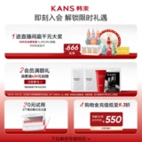 Разглаживающая увлажняющая осветляющая сыворотка для ухода за кожей, красивая талия, против морщин